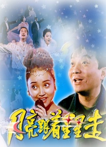 99婷婷